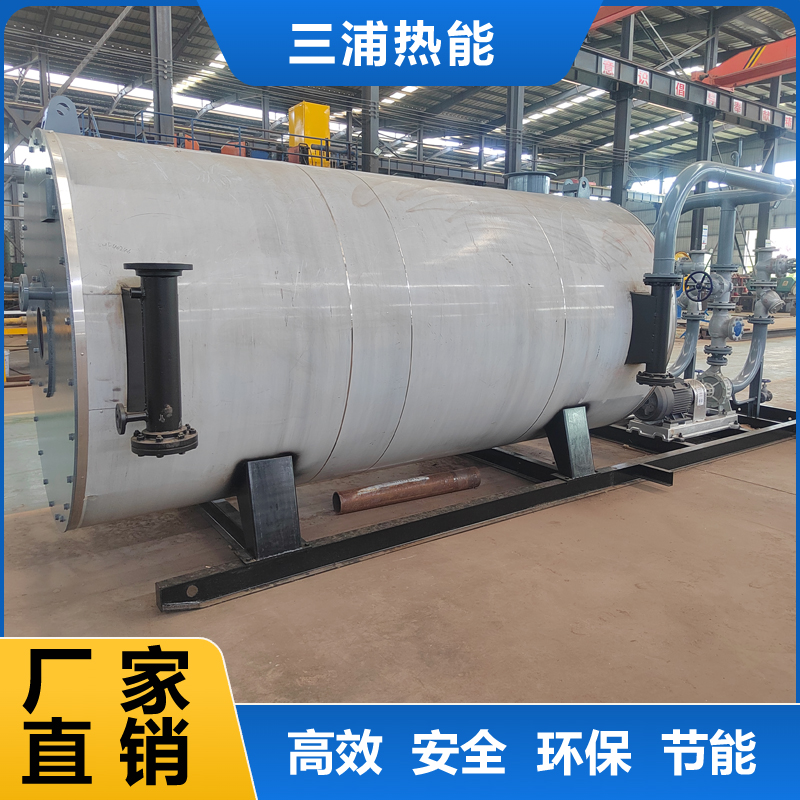 燃油氣導(dǎo)熱油爐
