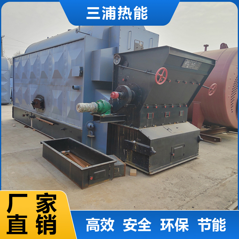 生物質(zhì)自動(dòng)蒸汽鍋爐